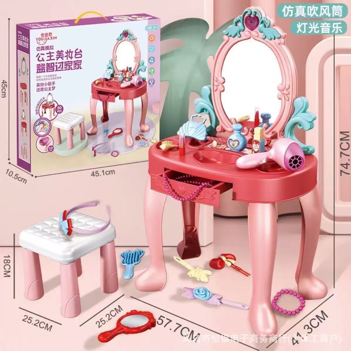 Beauty Makeup For Kids - 新しいごっこ遊びメイクアップテーブルおもちゃ子供用シミュレーションドレッシングテーブル高級ギフトボックスセットファッションビューティードレッサープレイセット教育玩具