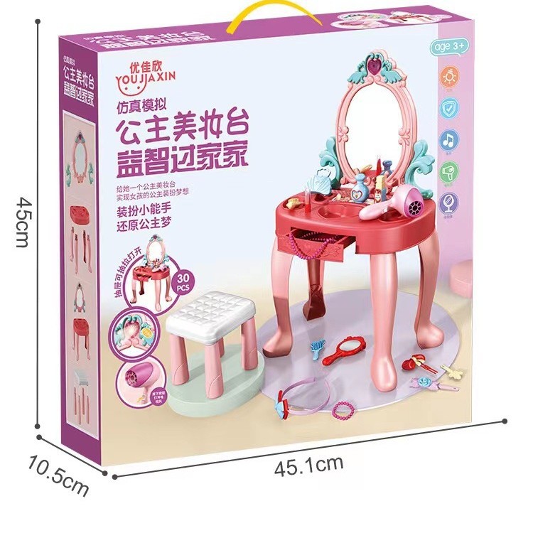 新しいごっこ遊びメイクアップテーブルおもちゃ子供用シミュレー - Beauty Makeup For Kids のレビューと価格