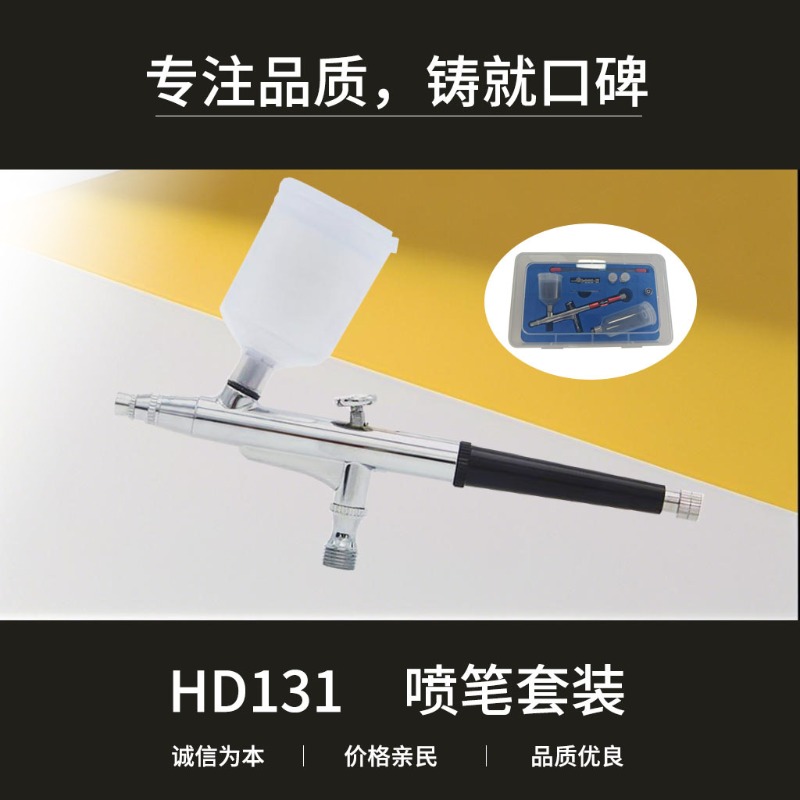 HD131エアブラシセット酸素注入器エアポンプエアブラシネイ - Makeup Beauty Set のレビューと価格